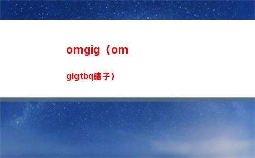 崩壞3水色鈴音怎么得（崩壞3 音樂）