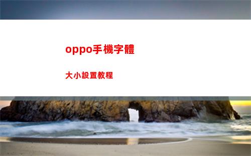 崩壞星穹鐵道工造迥輪怎么獲得 崩壞星穹鐵道工造迥輪獲取方法