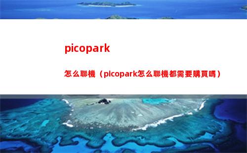 保衛蘿卜4夏日垂釣第13關怎么過 第十三關通關攻略