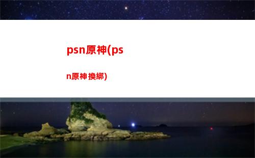 nga原神(nga原神宵宮)