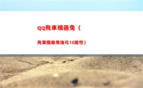 dnf手游官網（dnf手游官網預約）