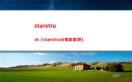 崩壞星穹鐵道千面變相每日任務如何實現 千面變相任務完成方法