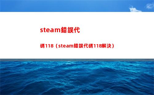 dnf守護珠怎么獲得劃算
