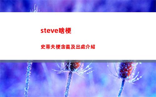 百變大偵探金蟬脫殼密室全部解析