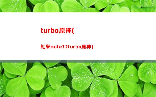 反原神(反原神龍圖)