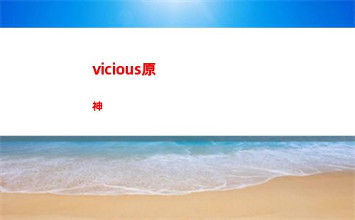 原神神里綾人戰斗原視頻