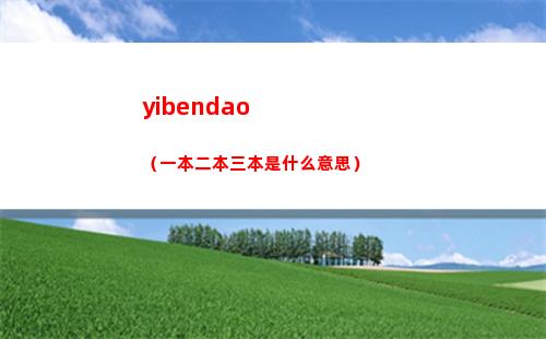 dnf次元回廊超越模式怎么進(jìn)