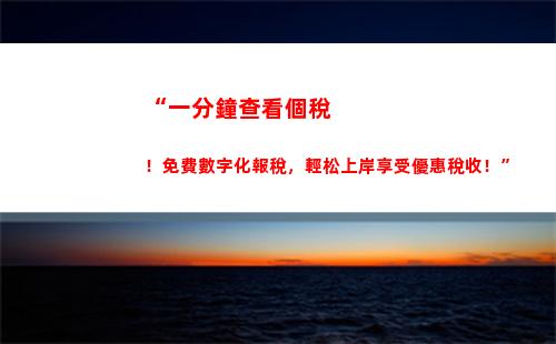 出差補助個人所得稅(出差補助算不算個人所得稅)