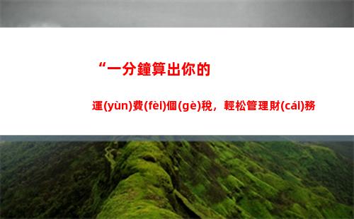 個(gè)人所得稅71%(個(gè)人所得稅71876,工資是多少)