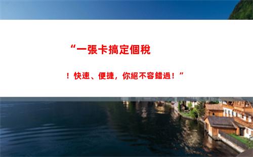 大眾個人所得稅(個人所得稅怎么填寫申報)