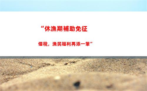個人所得稅025(個人所得稅05個點是怎么來的)