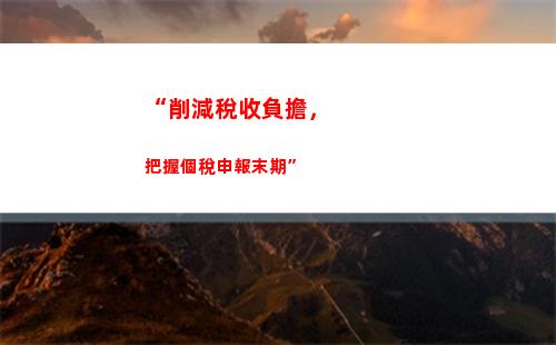蛋糕個人所得稅(蛋糕卡需要交多少個人所得稅)