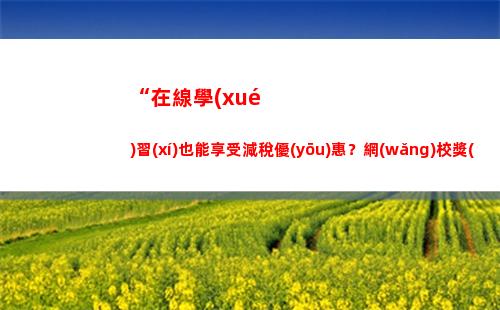 個(gè)人撤資個(gè)人所得稅(個(gè)人股東撤資要交個(gè)人所得稅嗎)