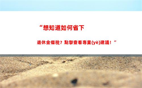 個人所得稅75%(個人所得稅750工資多少)