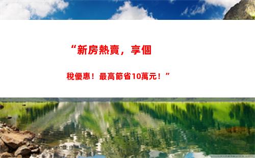 個人辦學個人所得稅(個人自己申報個人所得稅步驟)