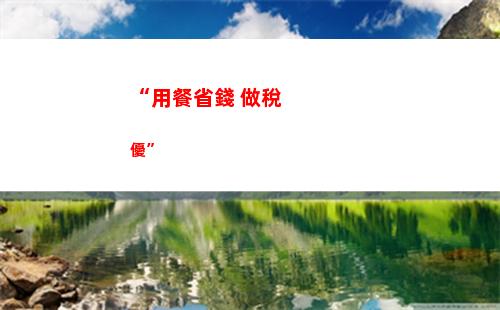 個人所得稅158(個人所得稅15000工資多少稅)