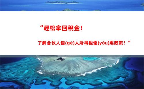 個(gè)人所得稅12366(個(gè)人所得稅繳納標(biāo)準(zhǔn))