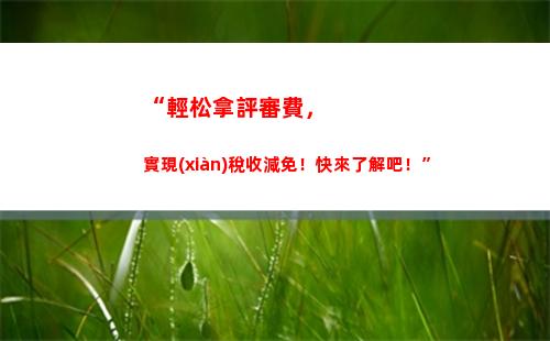 個人所得稅app補退稅(個人所得稅app下載2022版退稅)