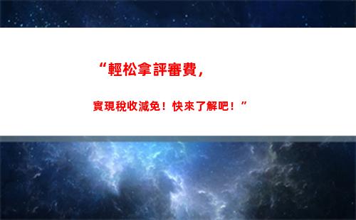 個人所得稅app補退稅(個人所得稅app下載2022版退稅)