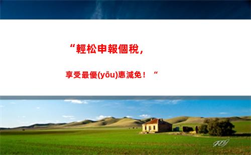個人所得稅1735(個人所得稅17塊,那么工資是多少)