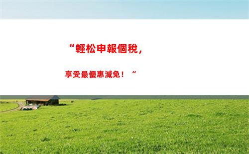 個人所得稅1735(個人所得稅17塊,那么工資是多少)