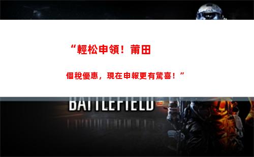 個人所得稅app綜合所得稅年度(個人所得稅app正版官方下載注冊)