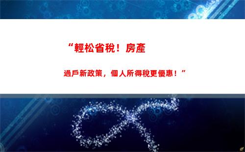 個人所得稅app怎么看自己交的稅(個人所得稅app怎么看公積金)