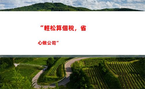 個人所得稅app顯示有消息(個人所得稅app下載)