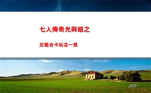 魔獸世界復蘇始祖幼龍厚刺下顎怎么獲得 wow復蘇始祖幼龍厚刺下顎獲得方法