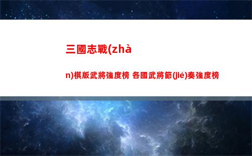 塞爾達傳說王國之淚黃昏之勇者套裝怎么獲得