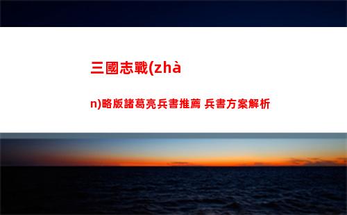 王國之淚余料建造怎么用