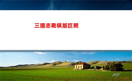 塔瑞斯世界兌換碼大全