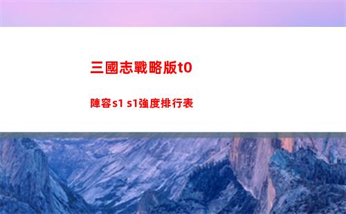 突襲暗影傳說阿克萊贊怎么樣