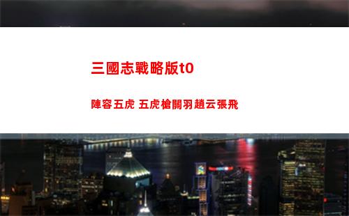 塞爾達傳說王國之淚斷裂的石碑任務怎么做