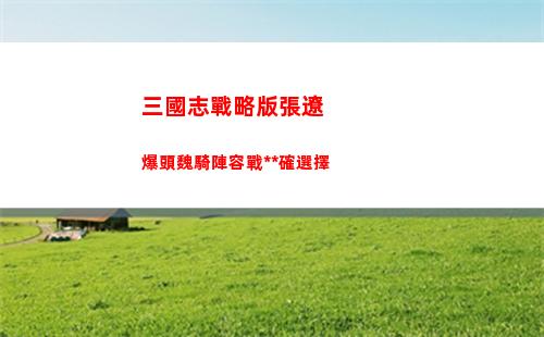 王者獵人招募契約怎么獲得