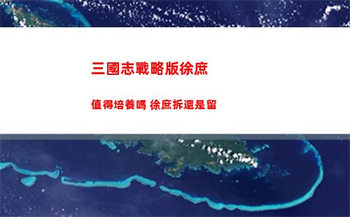 生化危機4重制版原始之刃怎么獲得