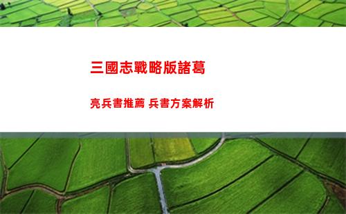 王國之淚余料建造怎么用