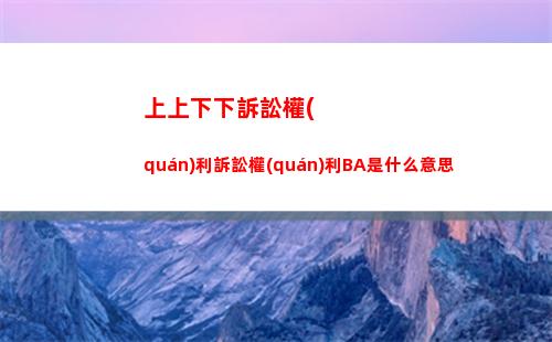 神仙道3楊戩技能是什么