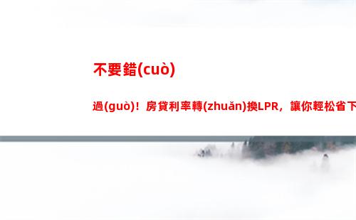 轉(zhuǎn)租土地所得個(gè)人所得稅(個(gè)人轉(zhuǎn)租住房的個(gè)人所得稅)
