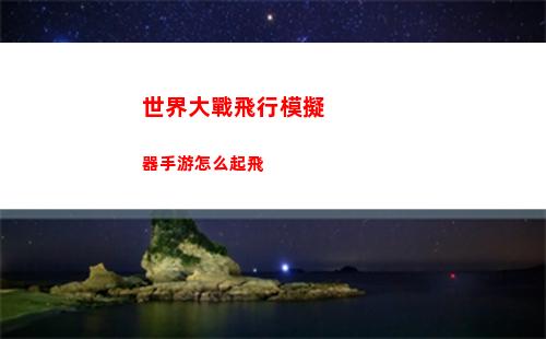 生化危機4重制版裝訂室石板版畫謎題解密攻略