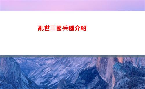 鳴潮和戰(zhàn)雙什么關(guān)系
