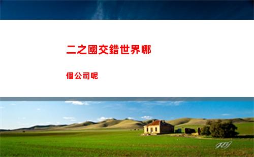 火力蘇打有賽季皮膚嗎