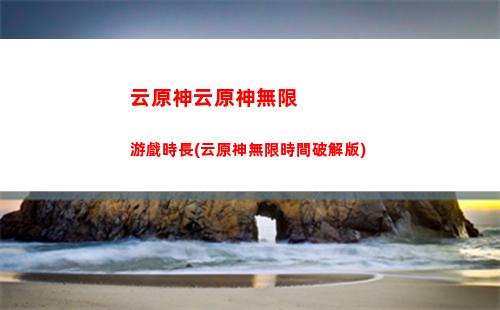 原神神子x雷神(原神雷神神子你們別再打了)