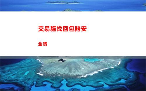 列支森林金票詳細(xì)介紹