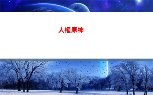 神原拓也同人文(數碼寶貝之神原拓也)