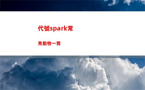 第七史詩夏綠蒂強(qiáng)度怎么樣