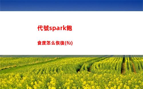 第五人格27賽季精華2寶箱獎勵有什么