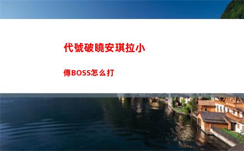 第七史詩維德瑞神器該選什么