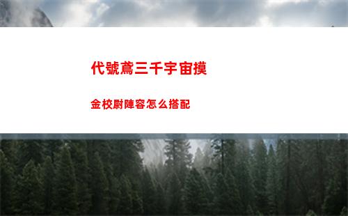 地獄有什么不好女主介紹