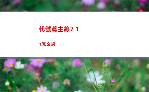 巔峰極速a車圖鑒有哪些